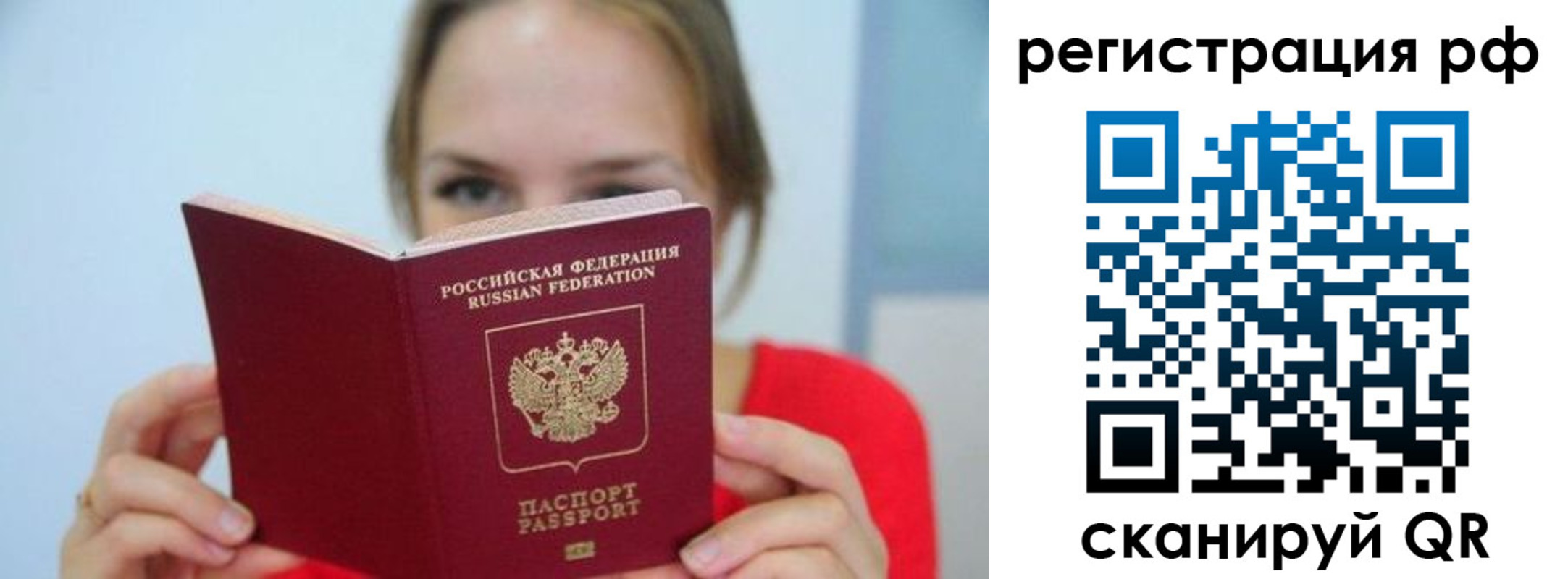 регистрация для дет. сада в Гатчине