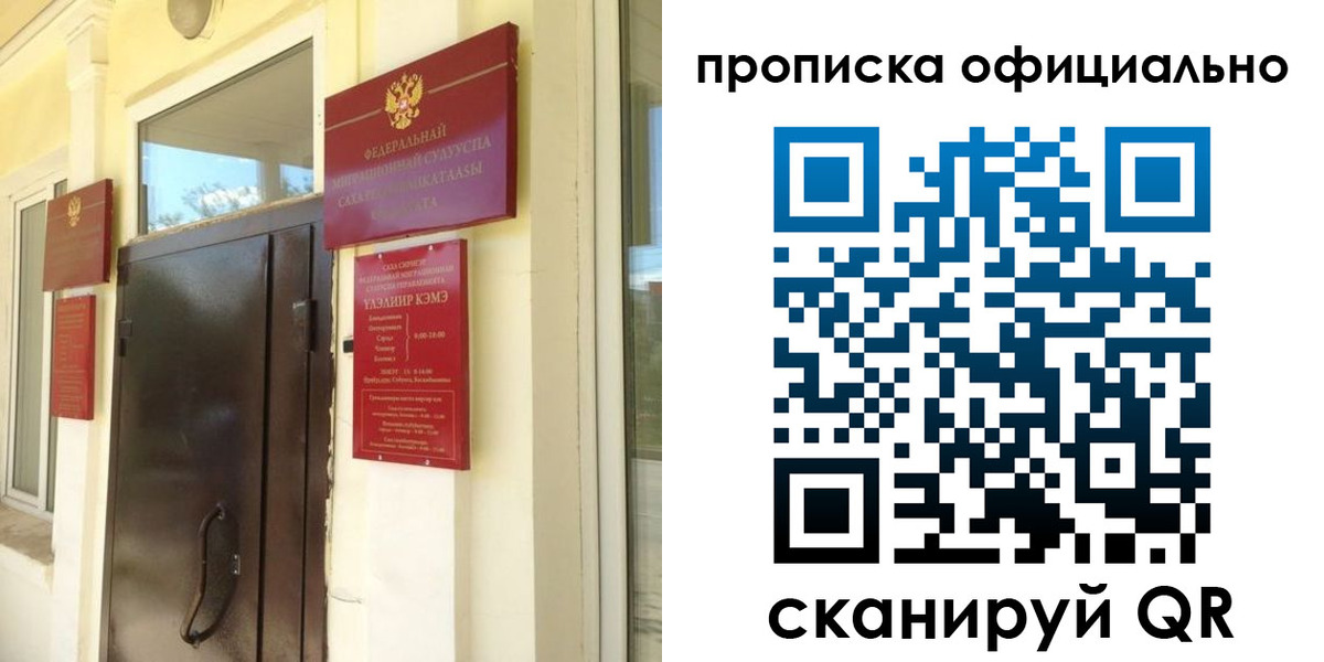найти адрес прописки в Гатчине