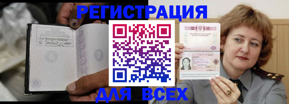 пропишу в квартире в Гатчине