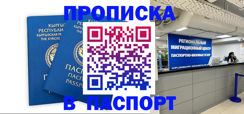 миграционный учет в Гатчине