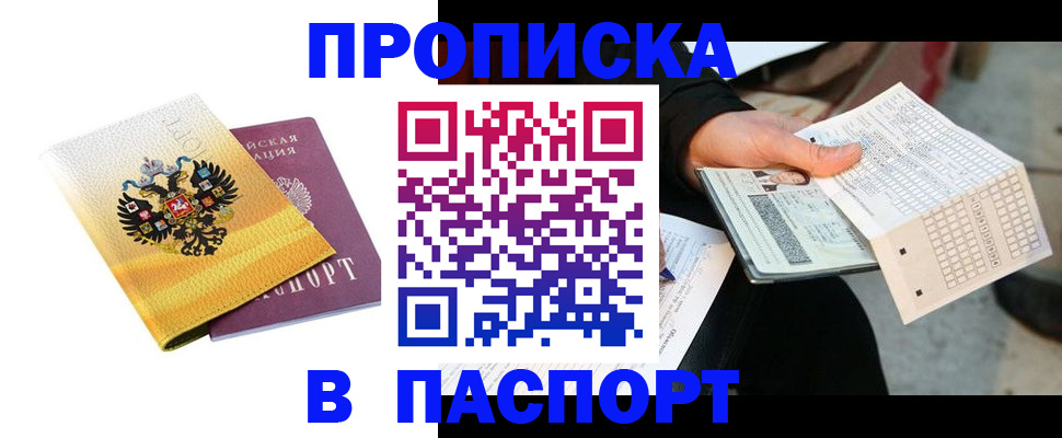 форма 3 в Гатчине