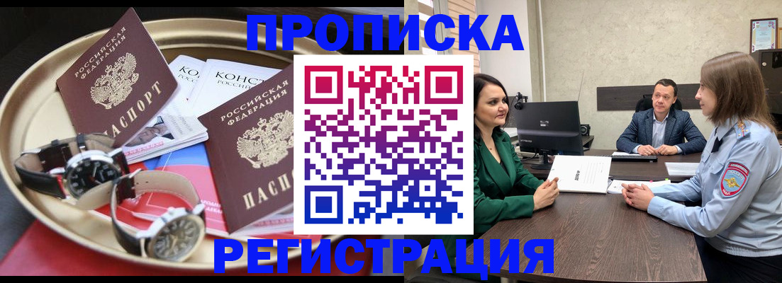 миграционный учет в Гатчине